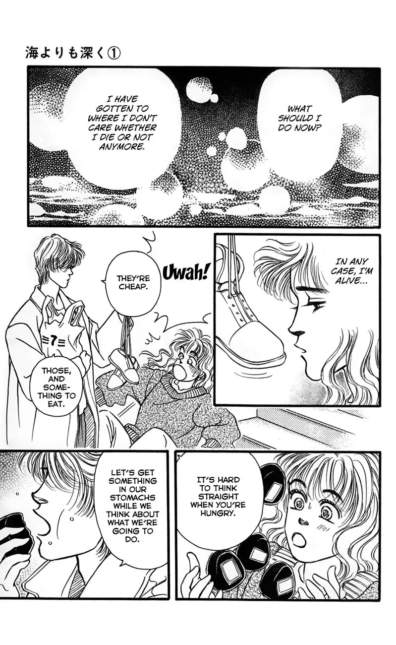 Read Deeper than the Sea chapter 2 image 46 on Lezhin