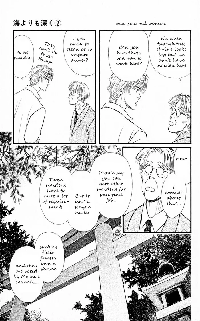 Read Deeper than the Sea chapter 4.1 image 12 on Lezhin