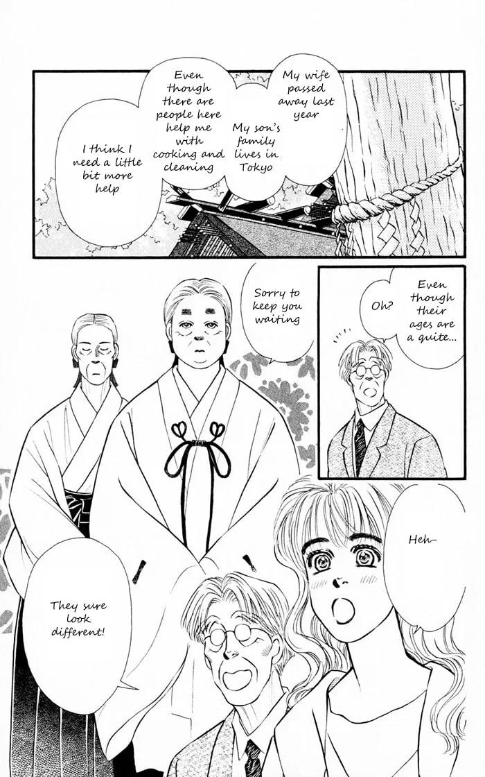 Read Deeper than the Sea chapter 4.1 image 14 on Lezhin