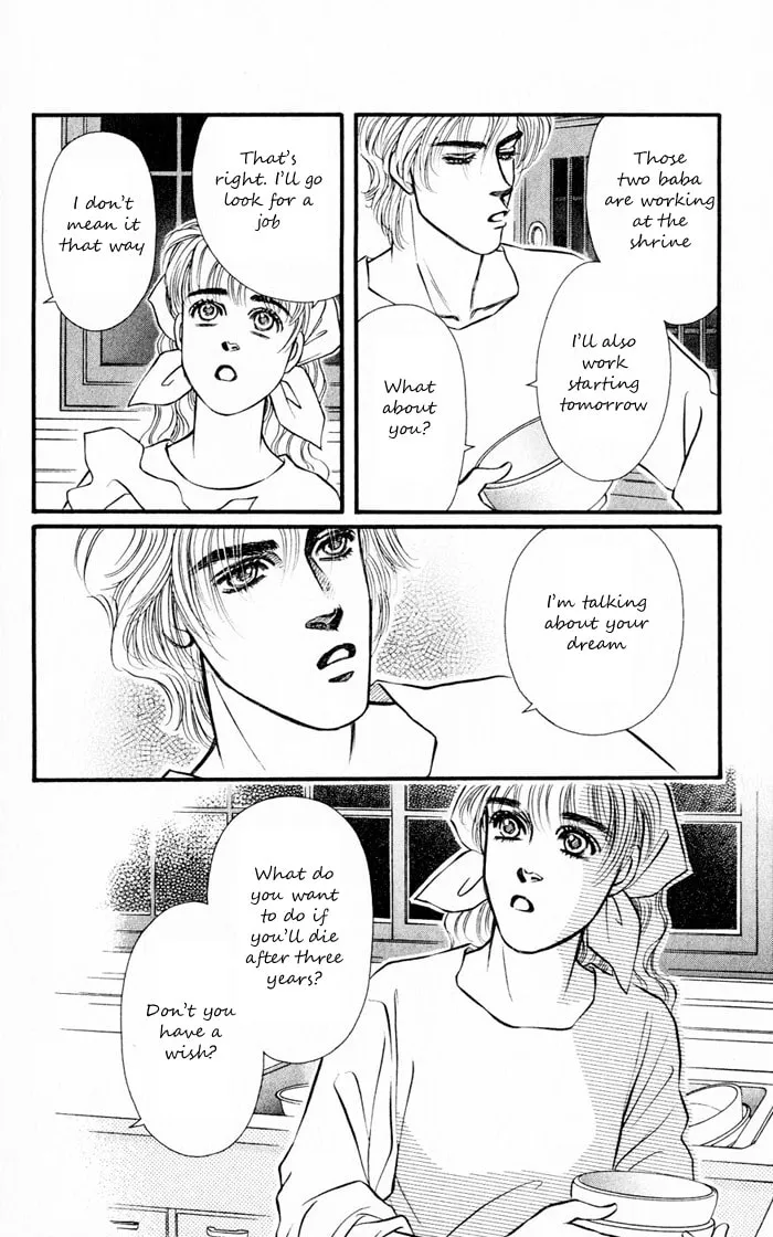 Read Deeper than the Sea chapter 4.1 image 17 on Lezhin
