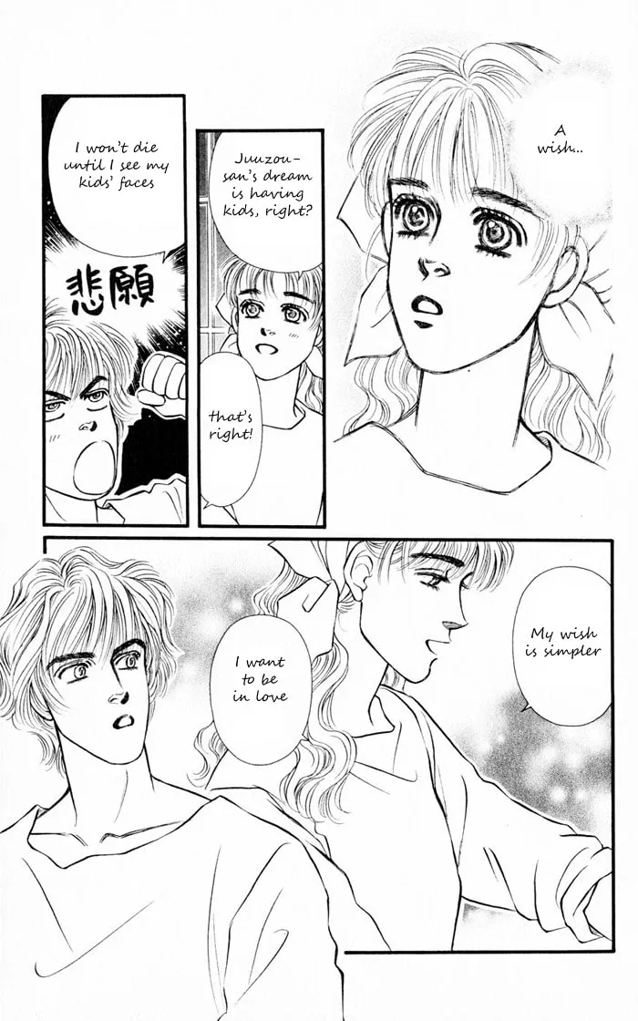 Read Deeper than the Sea chapter 4.1 image 18 on Lezhin