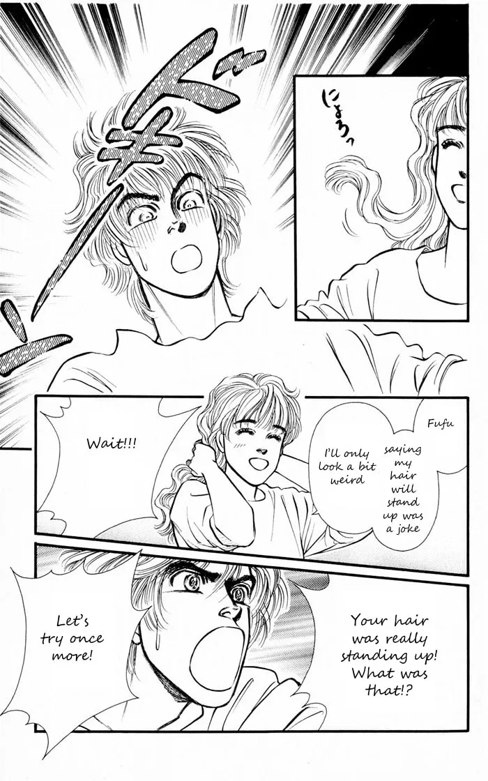 Read Deeper than the Sea chapter 4.1 image 24 on Lezhin