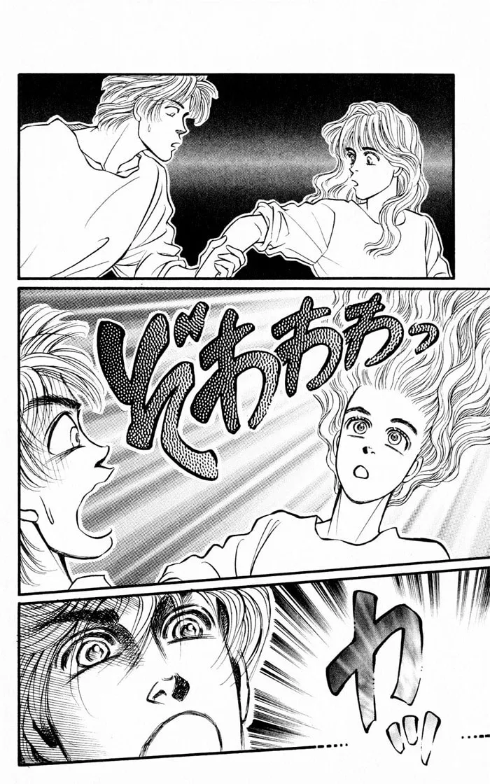 Read Deeper than the Sea chapter 4.1 image 25 on Lezhin
