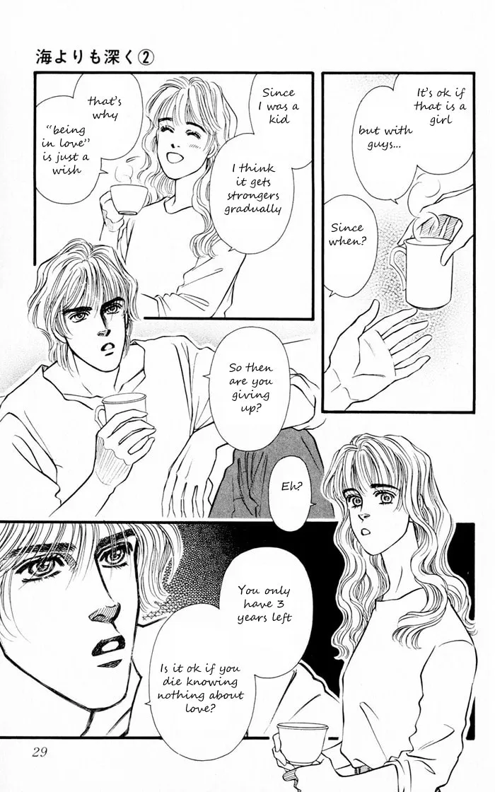 Read Deeper than the Sea chapter 4.1 image 28 on Lezhin