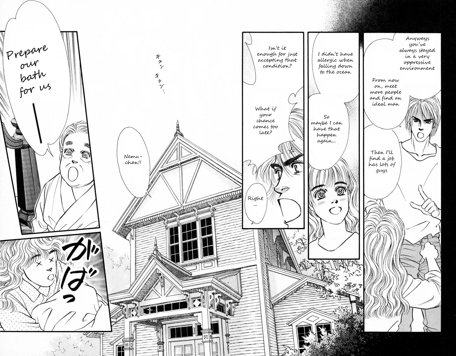 Read Deeper than the Sea chapter 4.1 image 31 on Lezhin