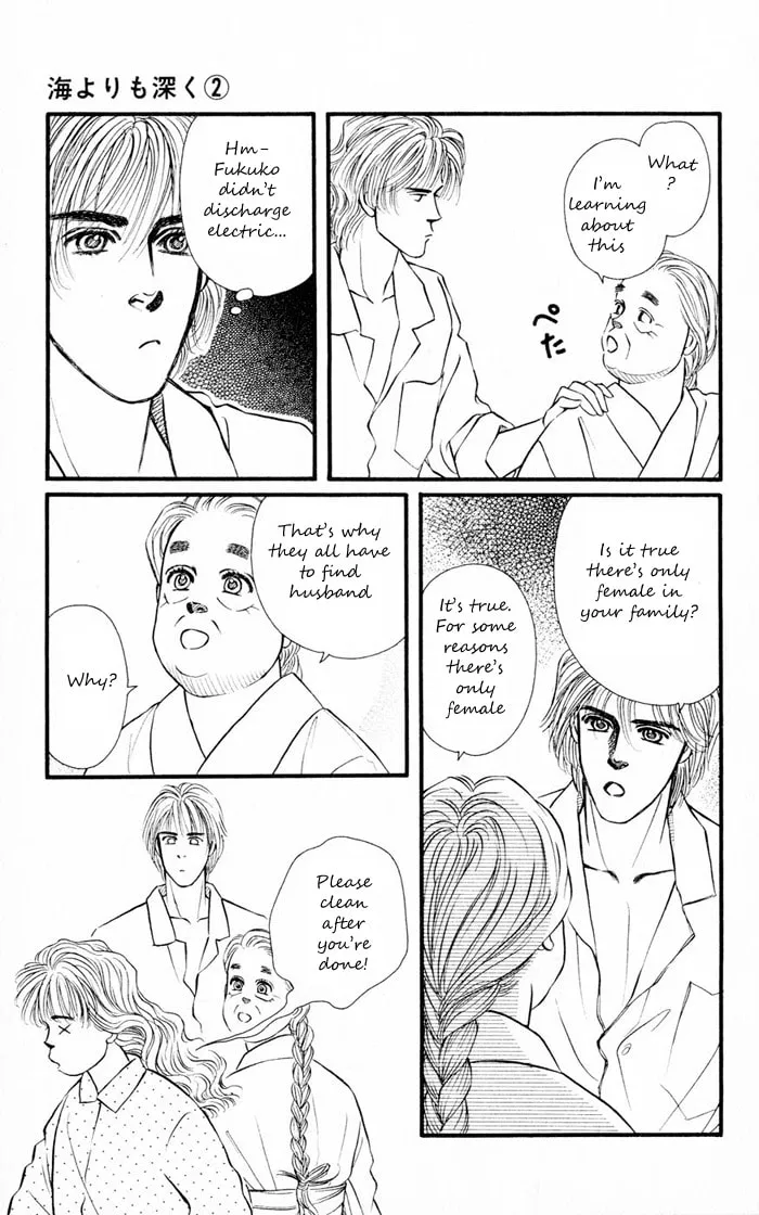 Read Deeper than the Sea chapter 4.1 image 33 on Lezhin