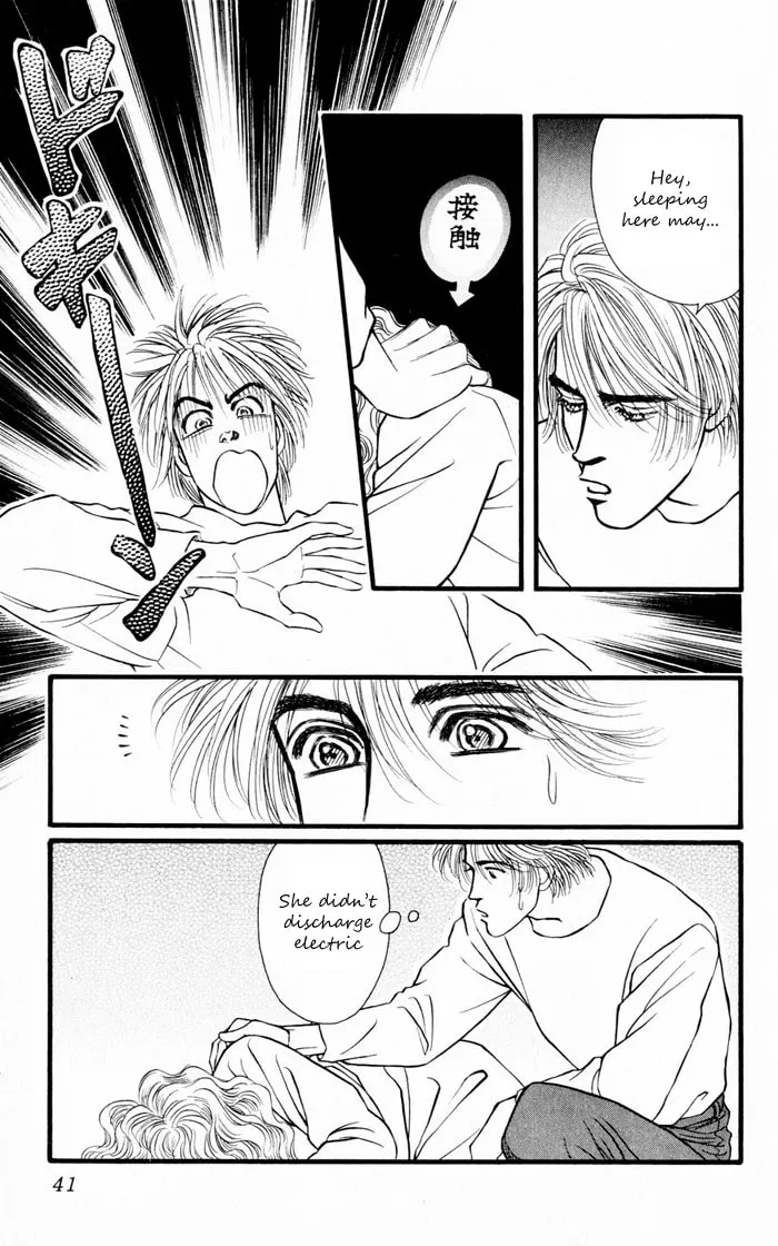 Read Deeper than the Sea chapter 4.1 image 39 on Lezhin