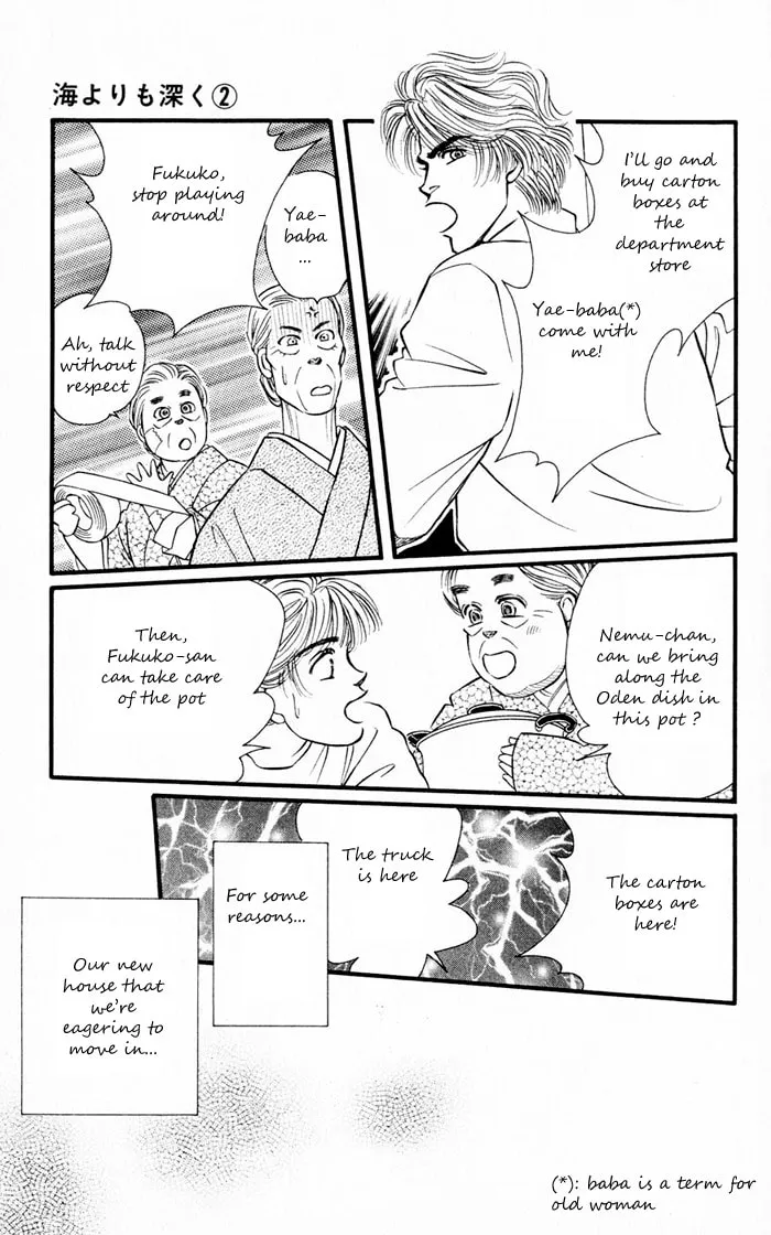 Read Deeper than the Sea chapter 4.1 image 7 on Lezhin