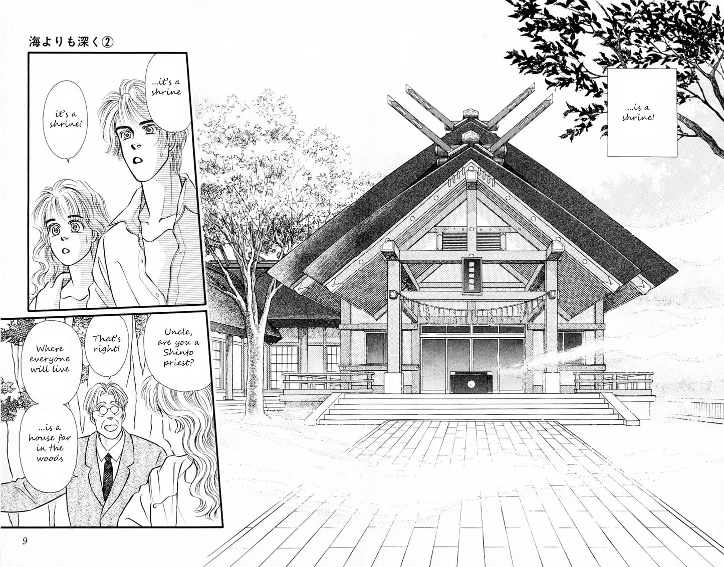 Read Deeper than the Sea chapter 4.1 image 8 on Lezhin