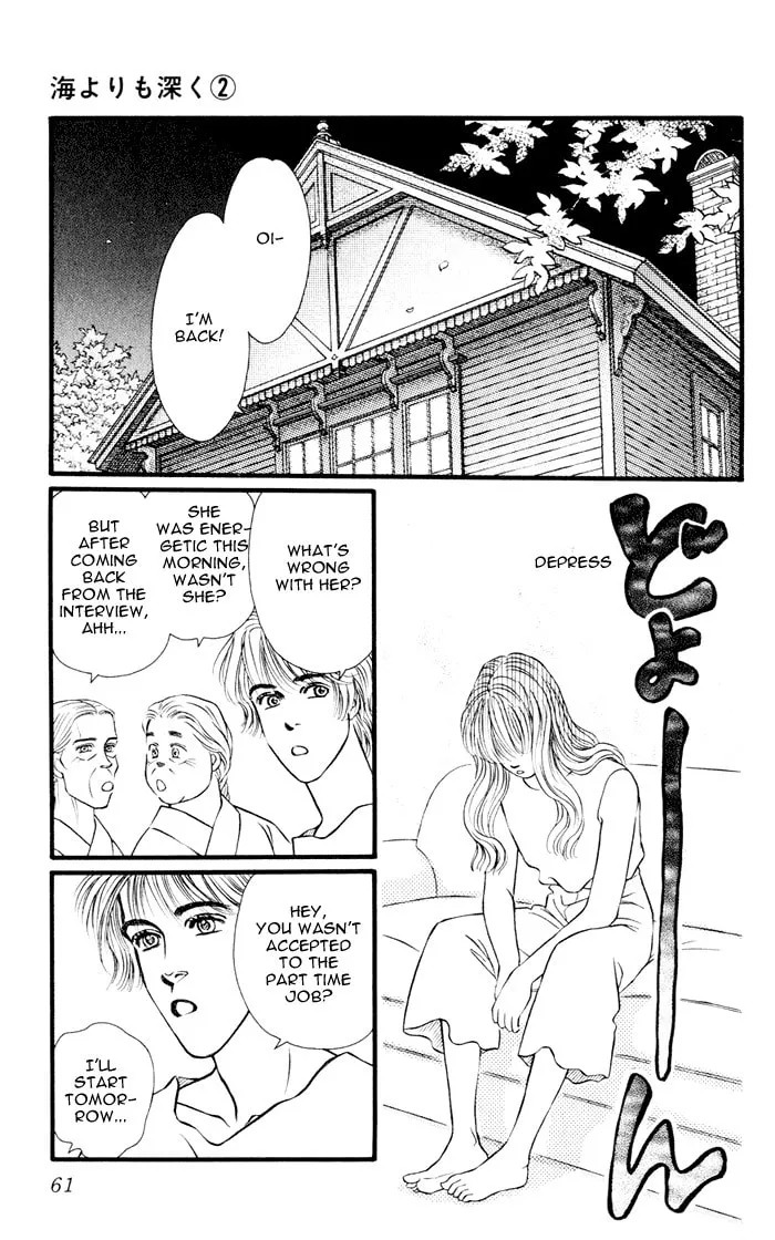 Read Deeper than the Sea chapter 5 image 10 on Lezhin
