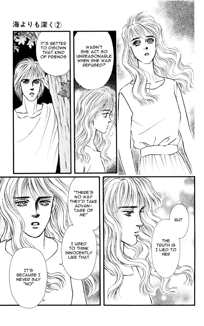 Read Deeper than the Sea chapter 5 image 20 on Lezhin