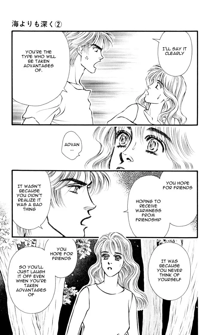 Read Deeper than the Sea chapter 5 image 22 on Lezhin