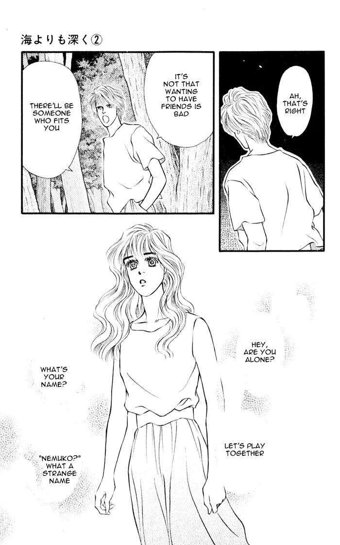 Read Deeper than the Sea chapter 5 image 24 on Lezhin