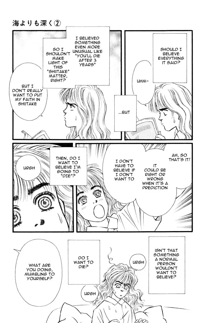 Read Deeper than the Sea chapter 5 image 4 on Lezhin