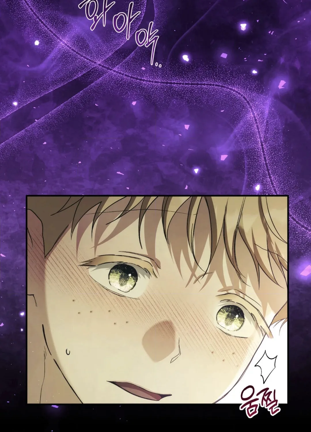 Read Deeper than the Sea chapter 6 image 104 on Lezhin