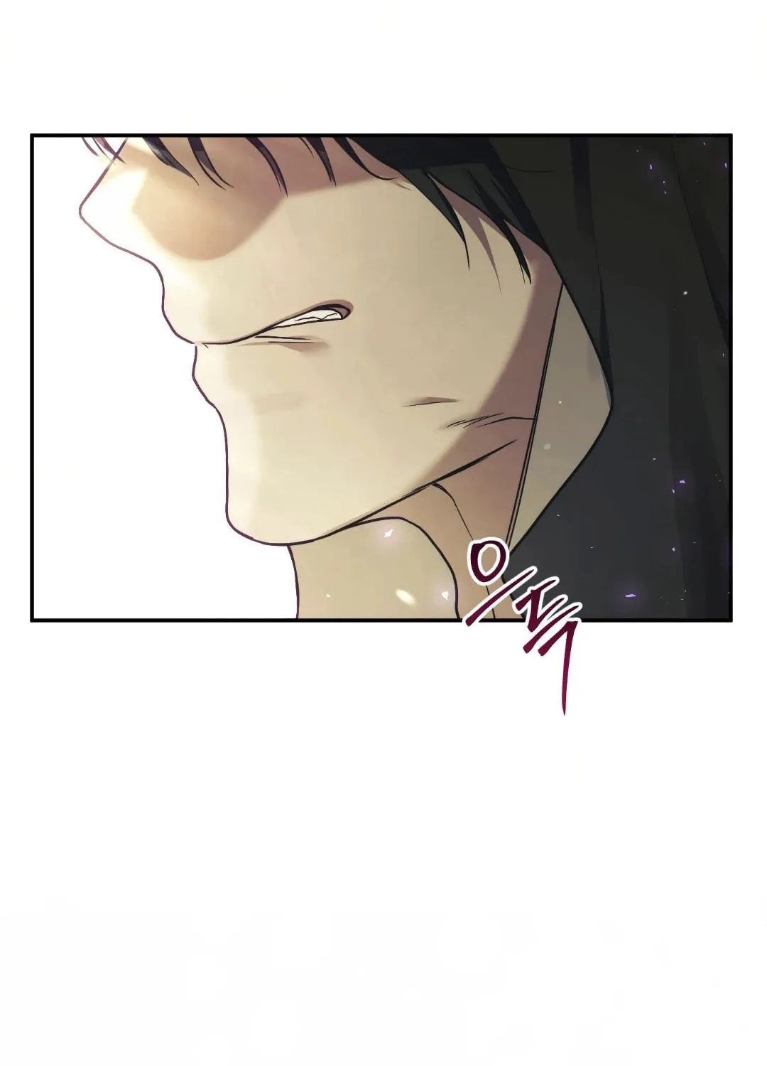 Read Deeper than the Sea chapter 6 image 110 on Lezhin