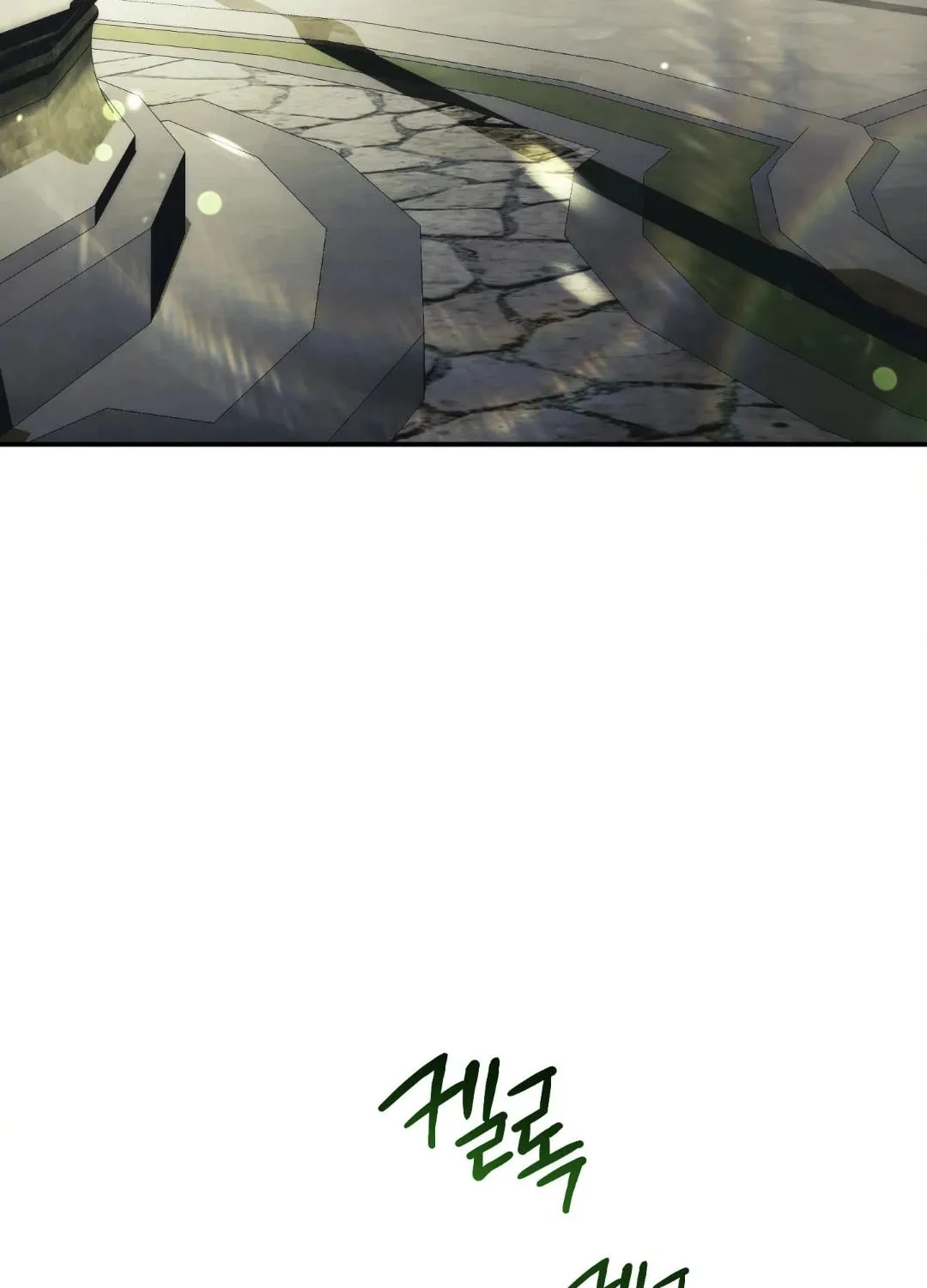 Read Deeper than the Sea chapter 6 image 112 on Lezhin
