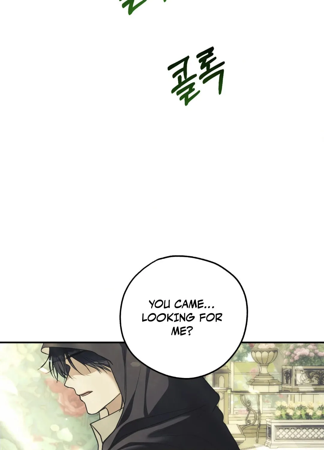 Read Deeper than the Sea chapter 6 image 117 on Lezhin