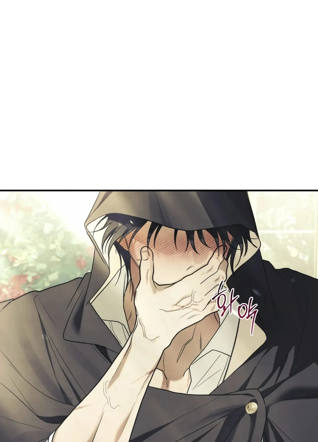 Read Deeper than the Sea chapter 6 image 120 on Lezhin