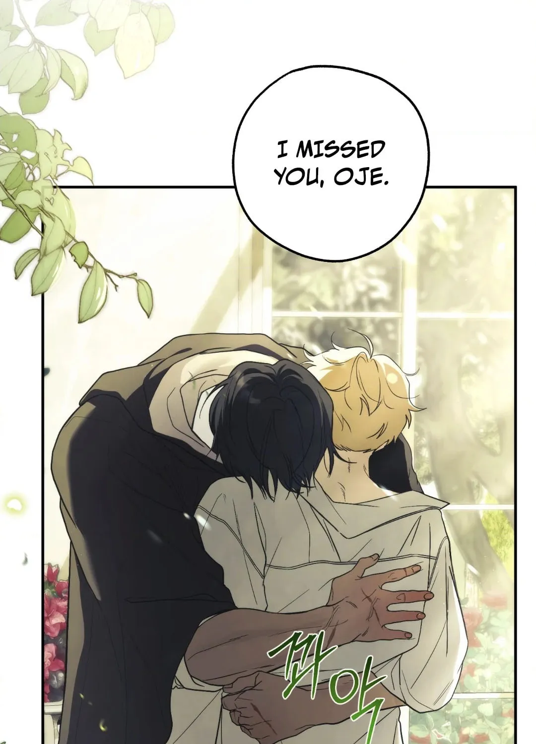 Read Deeper than the Sea chapter 6 image 127 on Lezhin