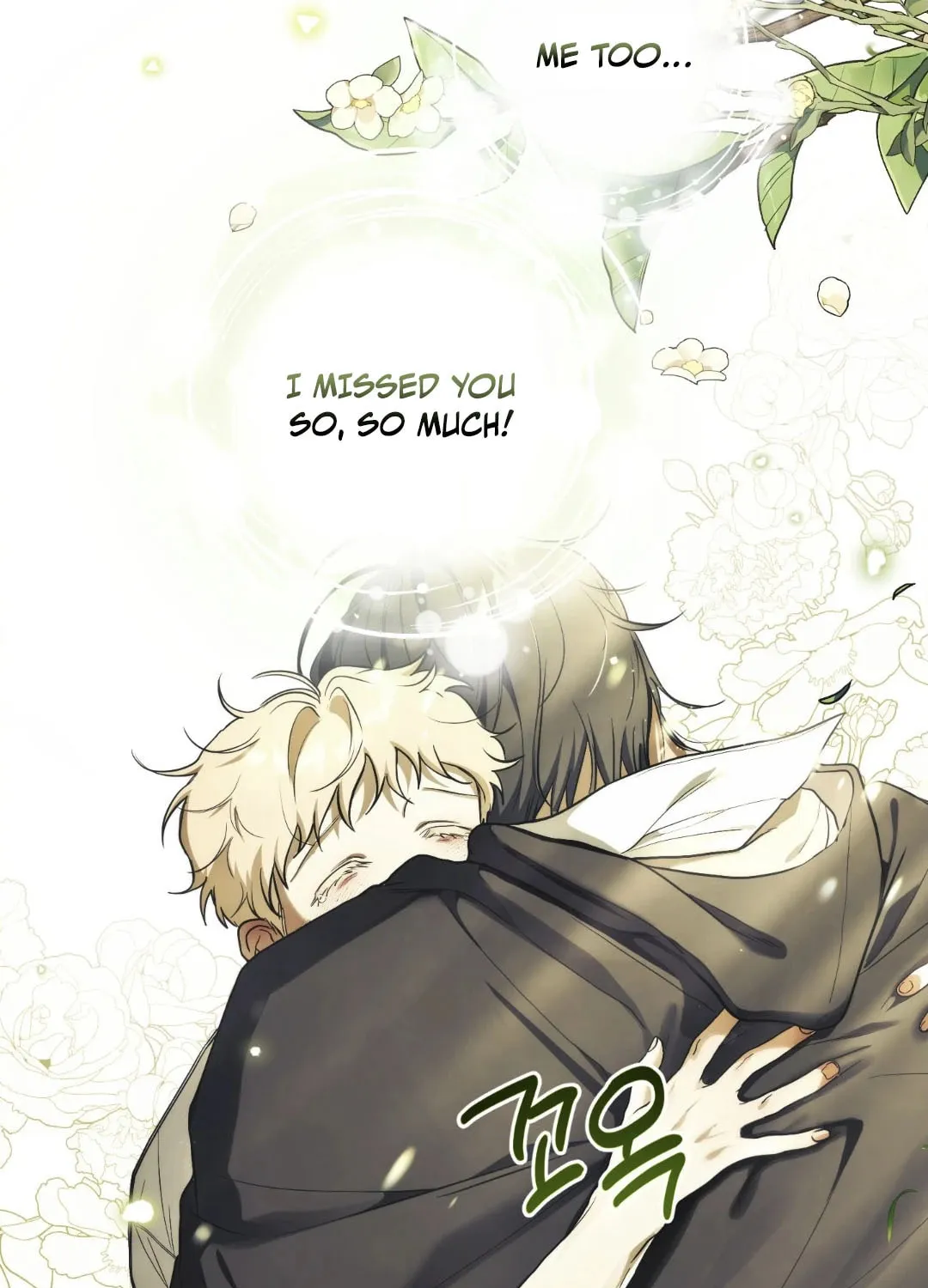 Read Deeper than the Sea chapter 6 image 129 on Lezhin
