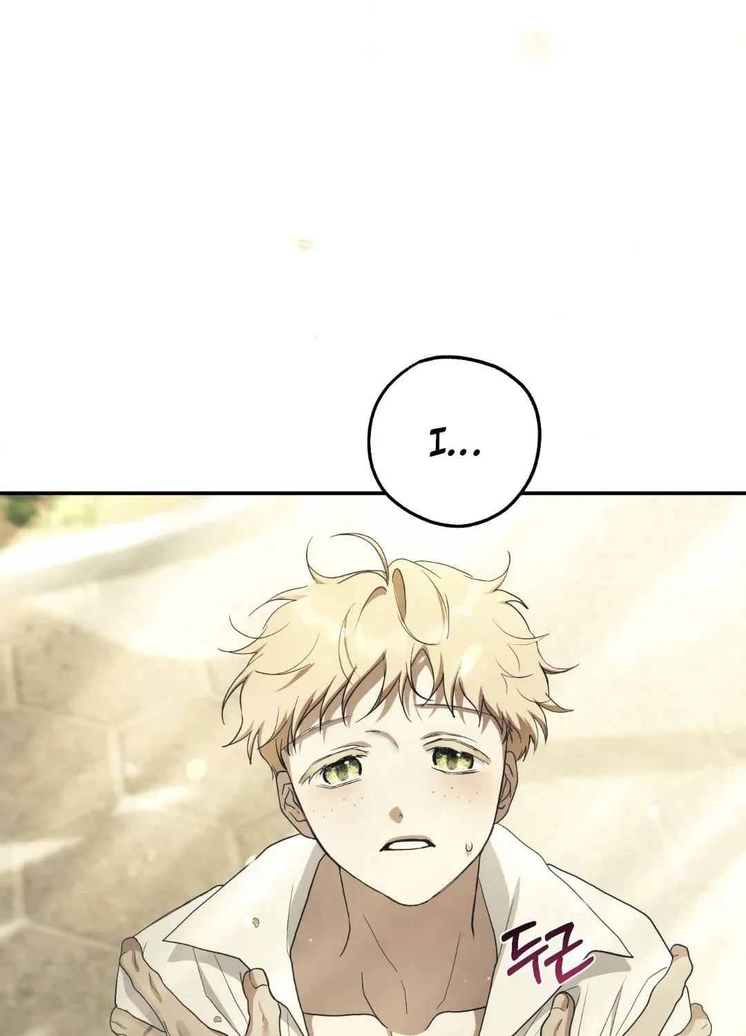 Read Deeper than the Sea chapter 6 image 30 on Lezhin