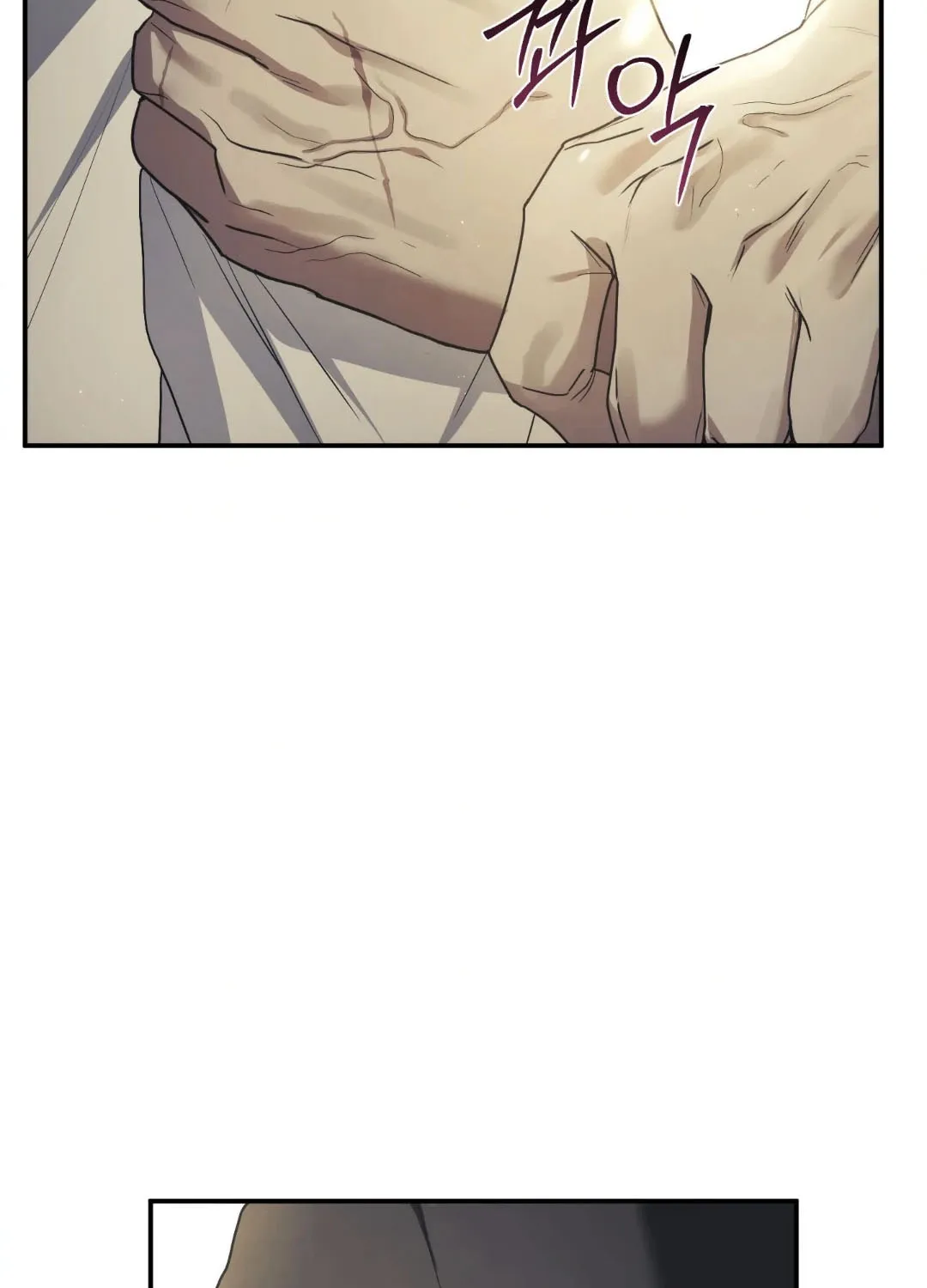 Read Deeper than the Sea chapter 6 image 32 on Lezhin