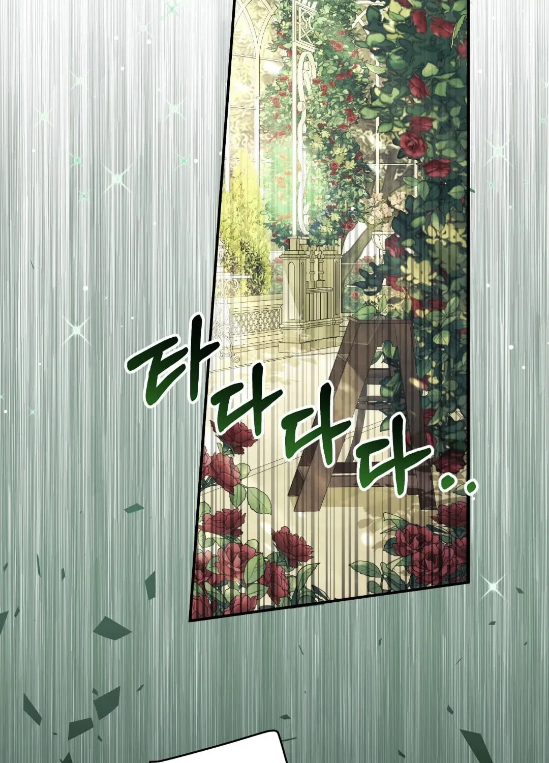 Read Deeper than the Sea chapter 6 image 54 on Lezhin