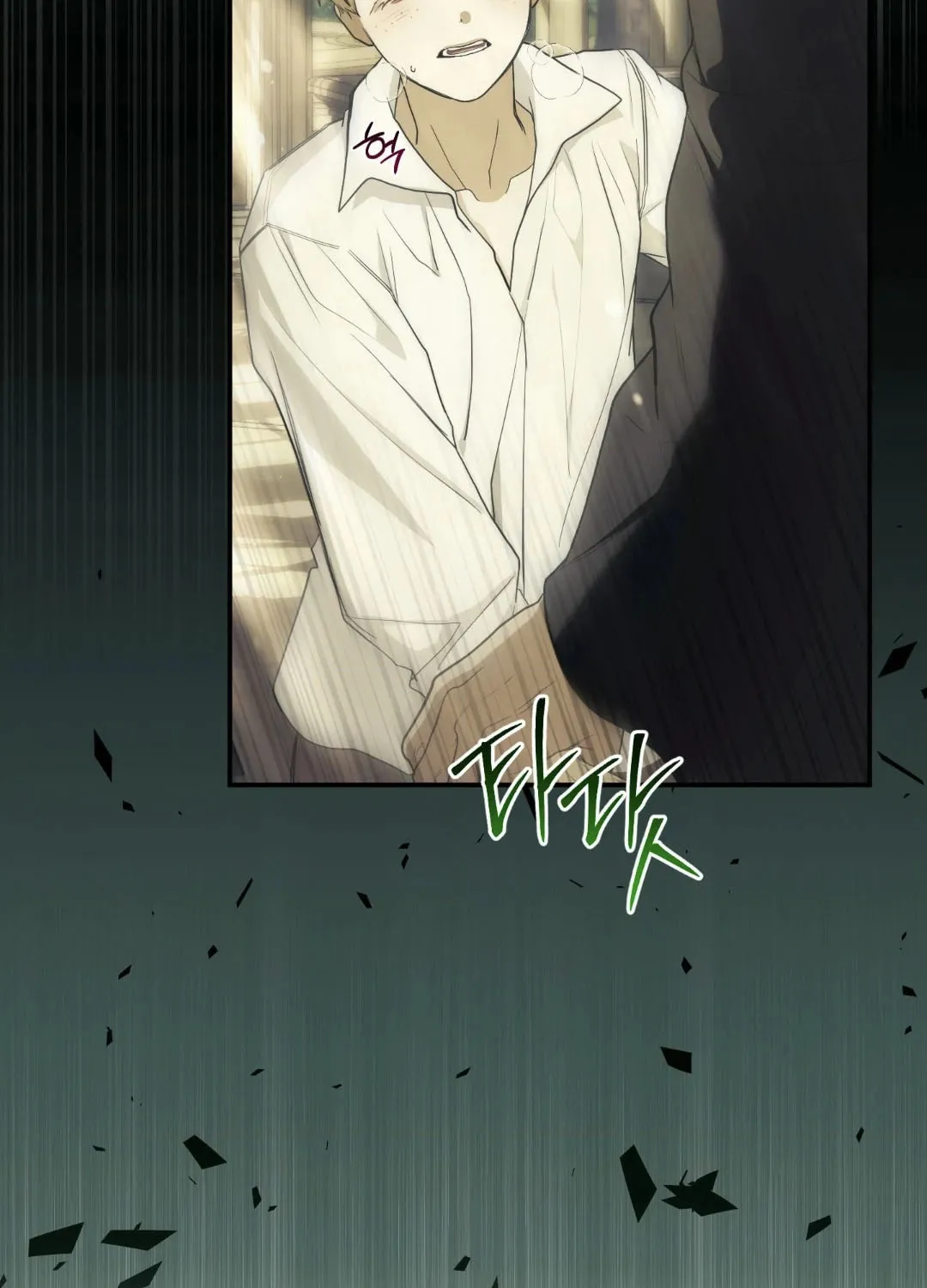 Read Deeper than the Sea chapter 6 image 56 on Lezhin