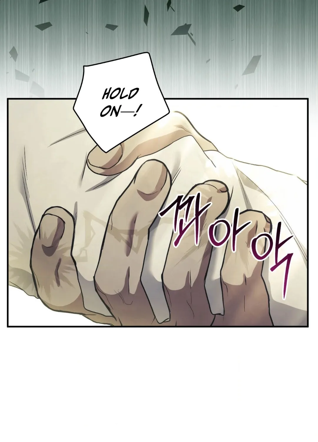Read Deeper than the Sea chapter 6 image 57 on Lezhin