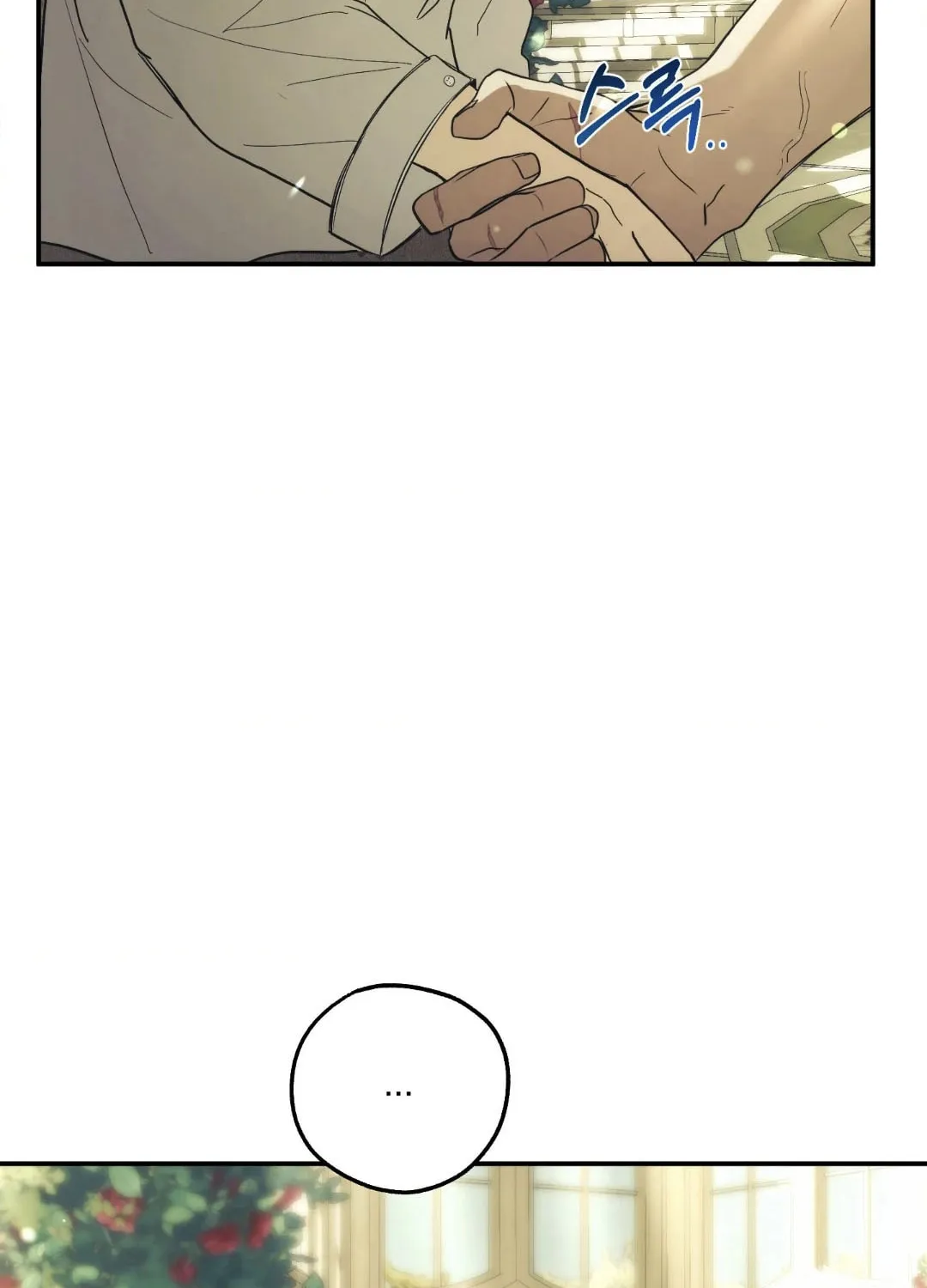 Read Deeper than the Sea chapter 6 image 61 on Lezhin