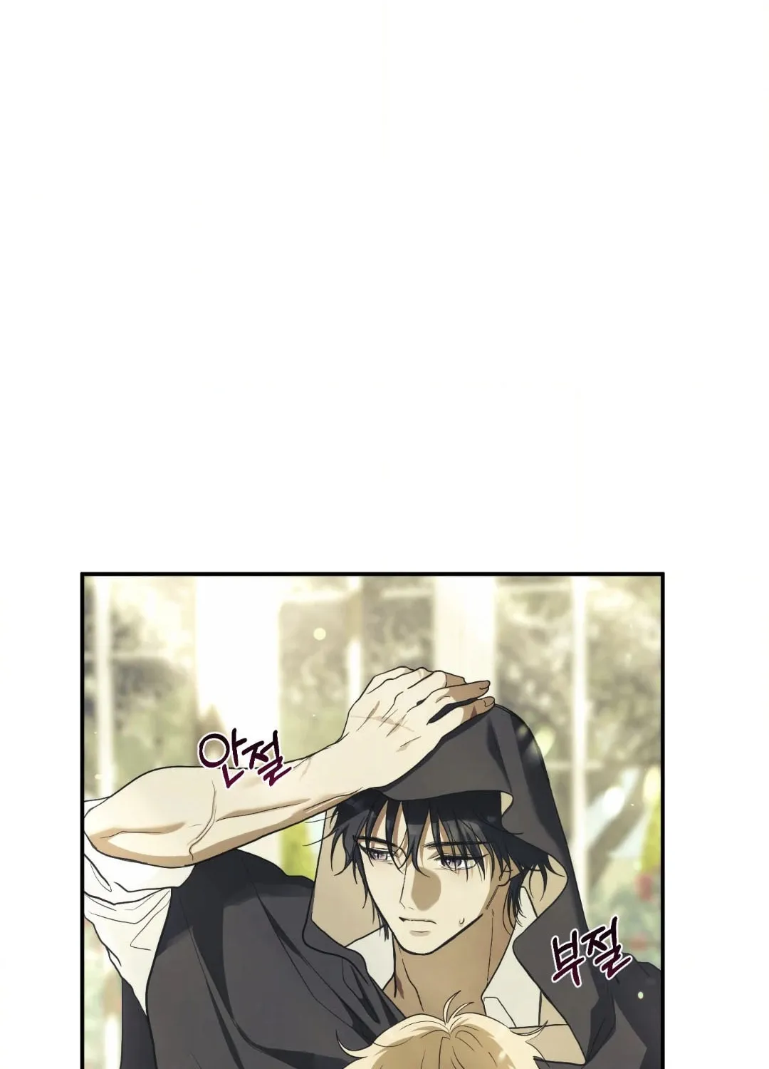 Read Deeper than the Sea chapter 6 image 63 on Lezhin