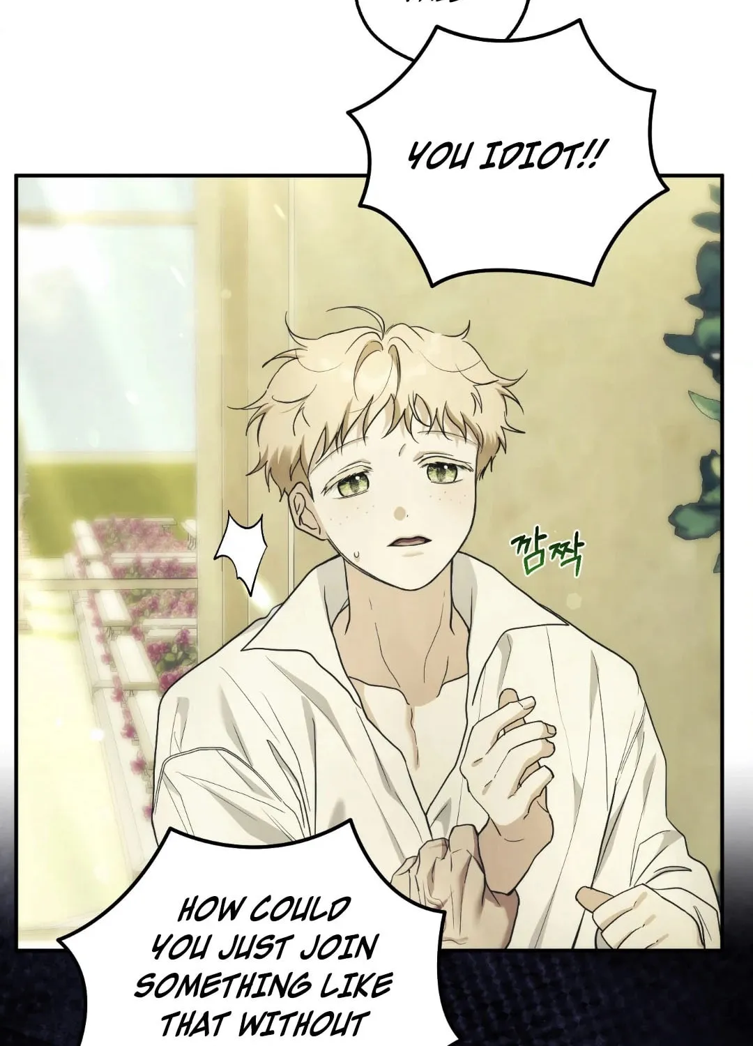 Read Deeper than the Sea chapter 6 image 75 on Lezhin