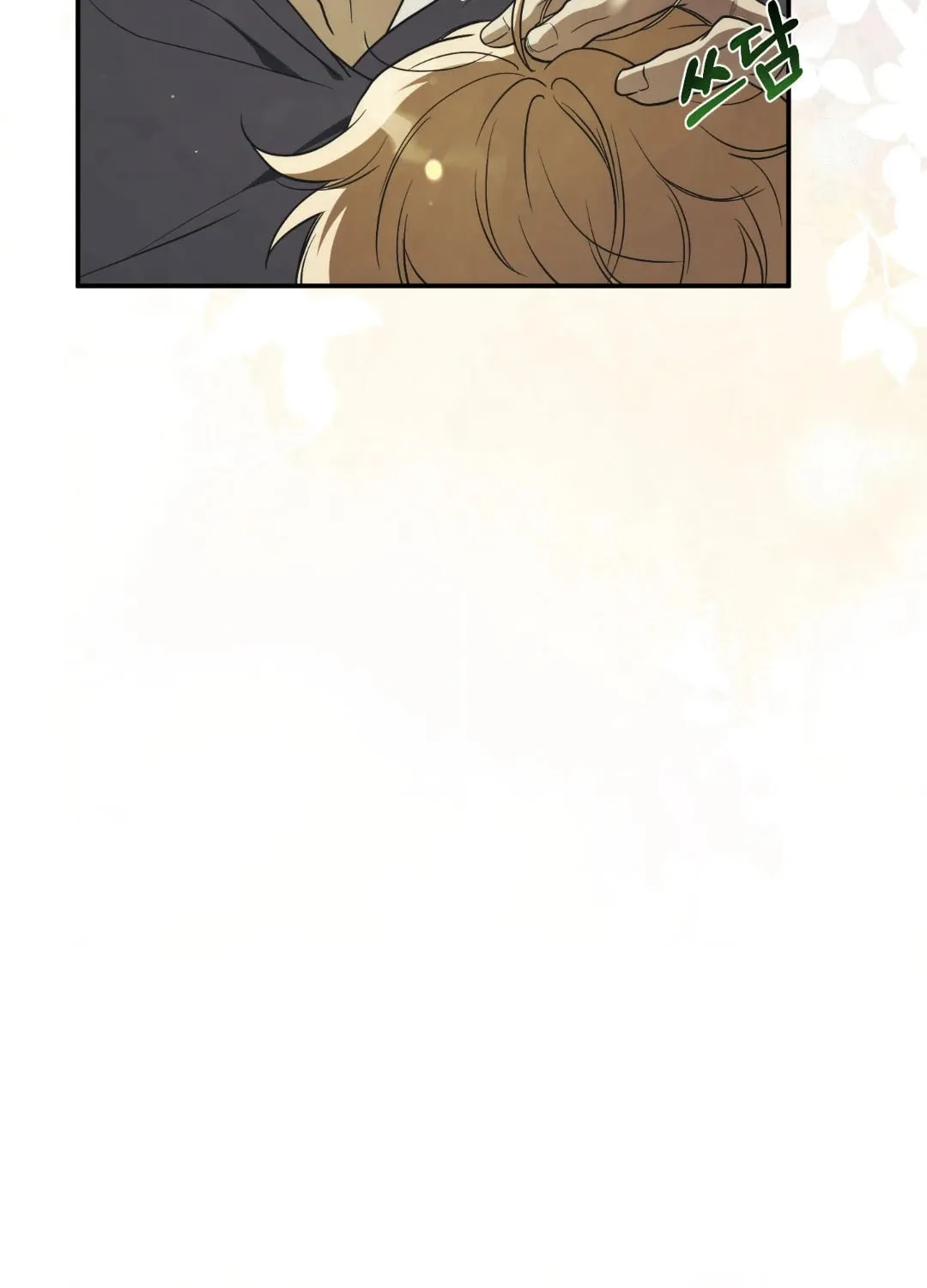 Read Deeper than the Sea chapter 6 image 85 on Lezhin