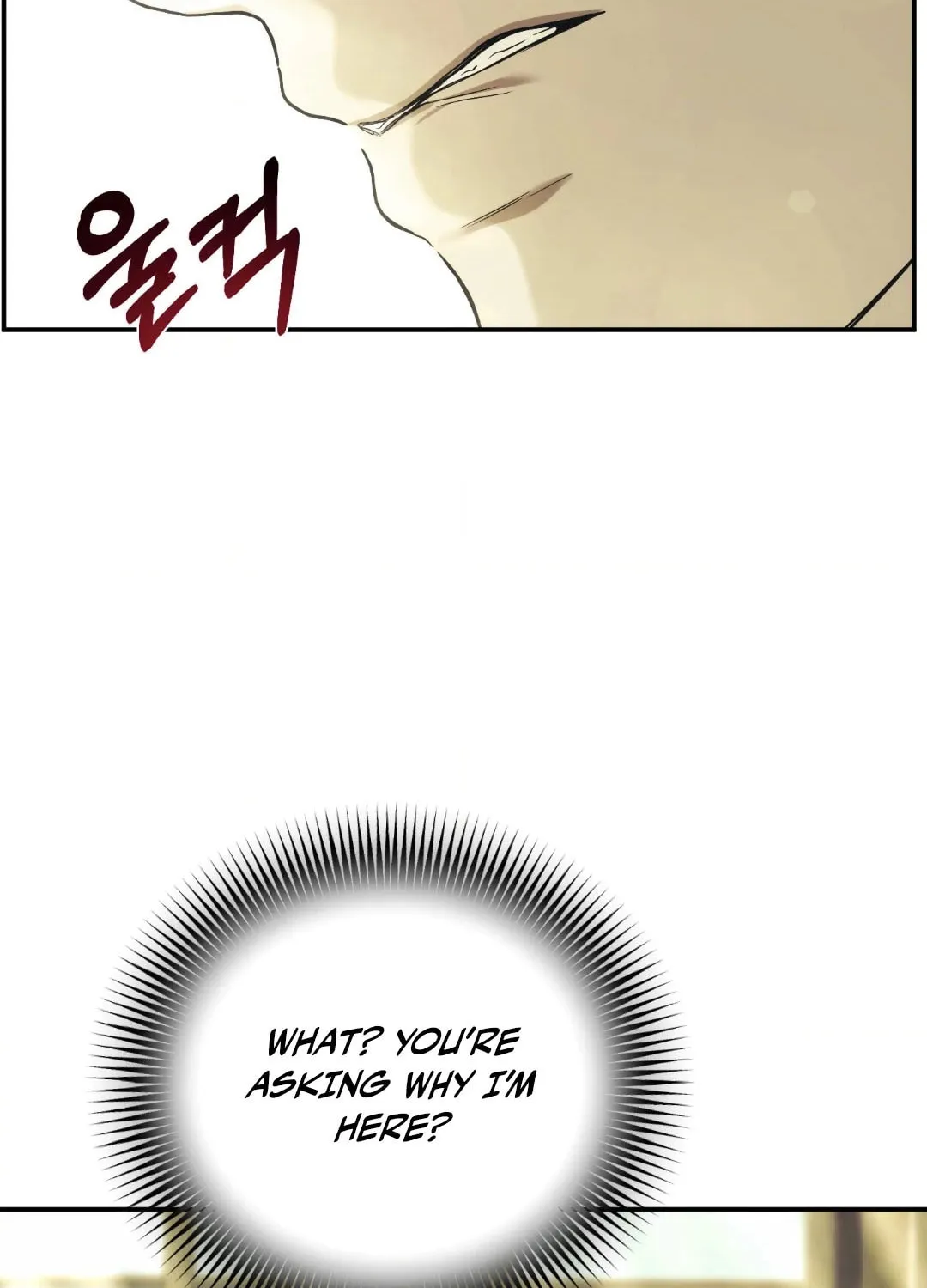 Read Deeper than the Sea chapter 6 image 92 on Lezhin