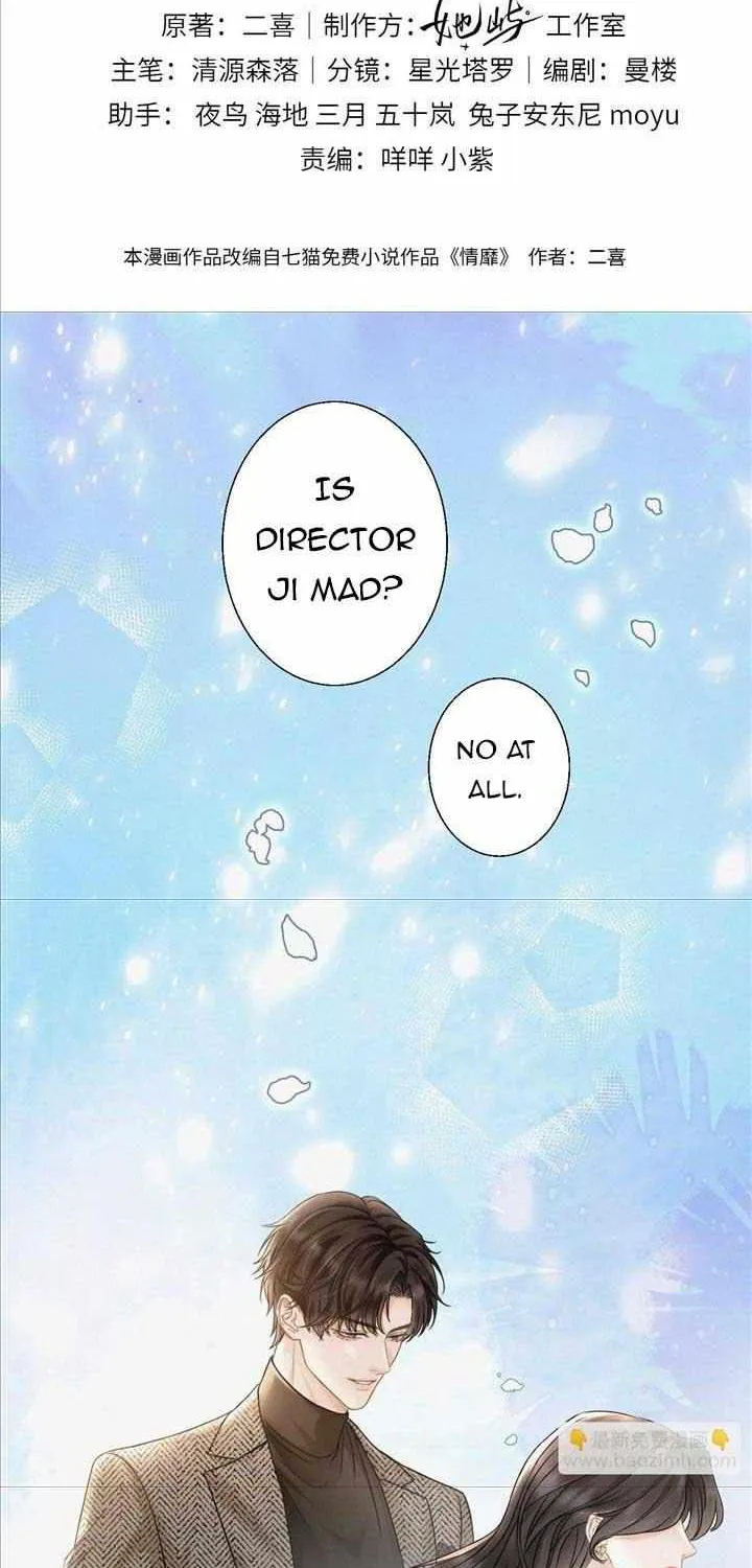 Read Deeply In Love chapter 4 image 1 on Lezhin