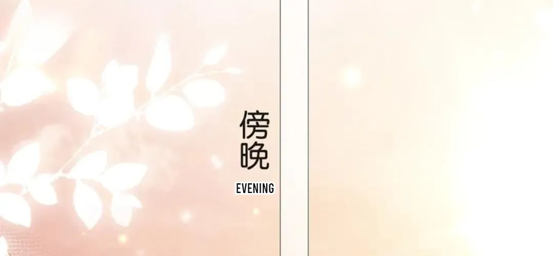 Read Deeply In Love chapter 43 image 42 on Lezhin