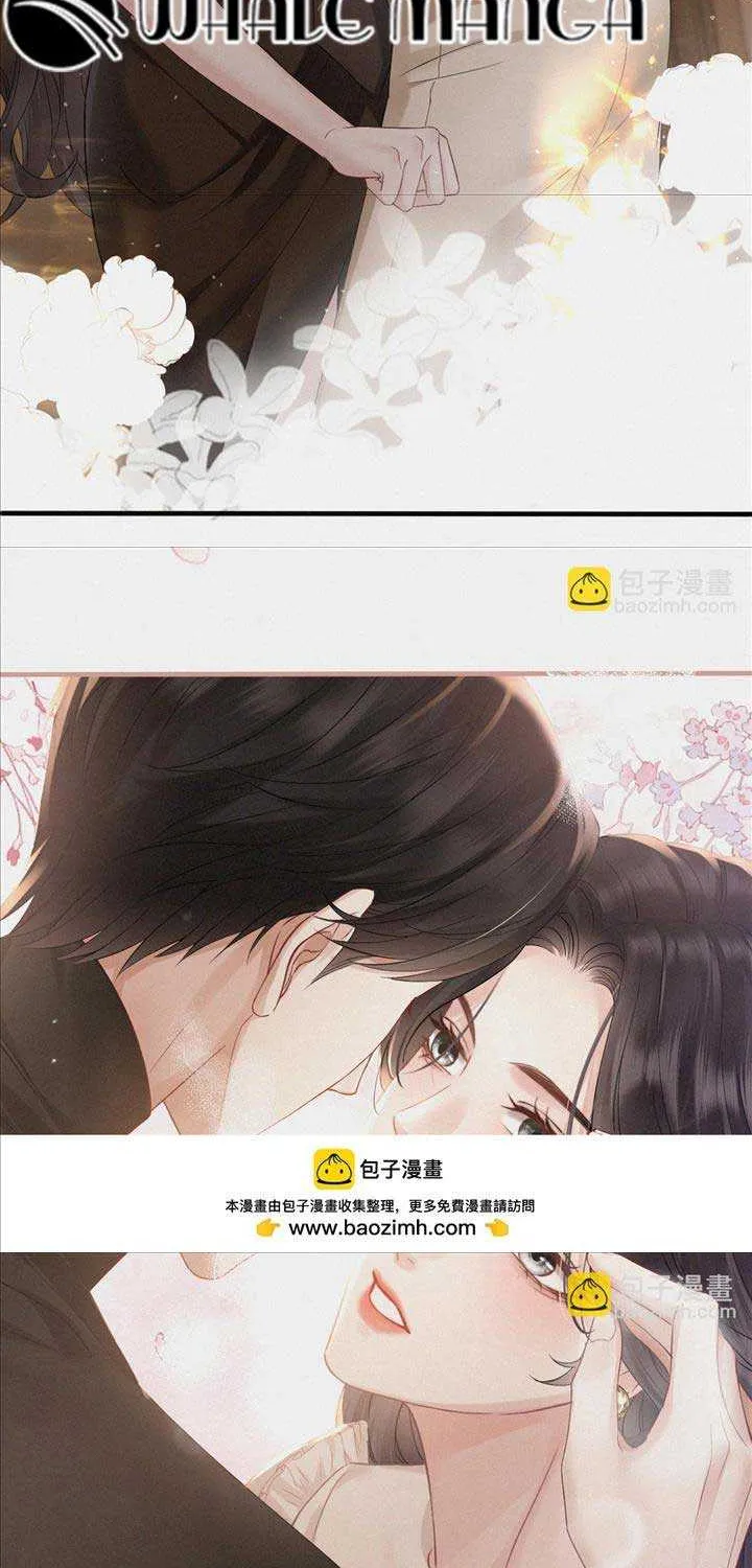 Read Deeply In Love chapter 5 image 19 on Lezhin