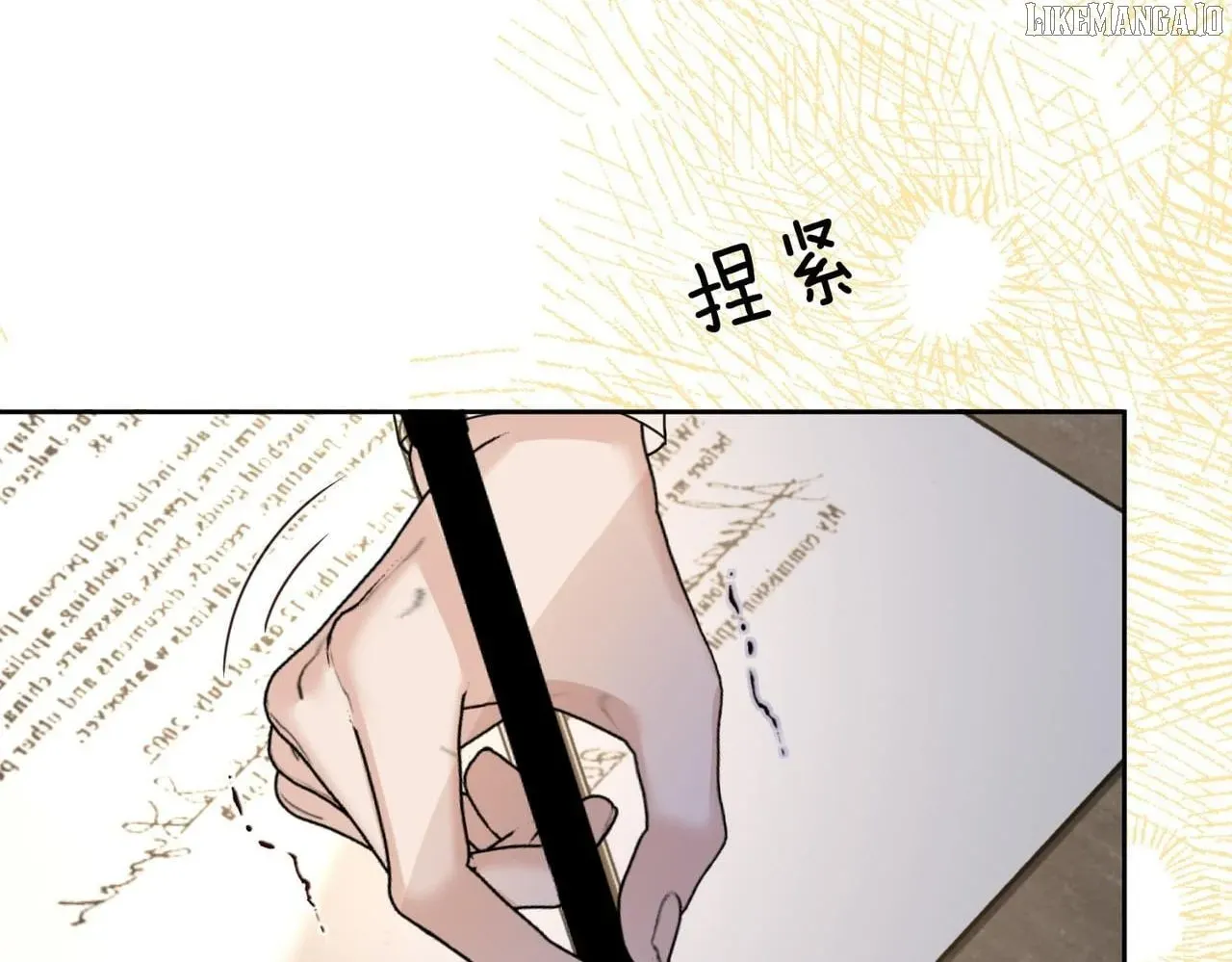 Read Deeply In Love chapter 52.1 image 16 on Lezhin