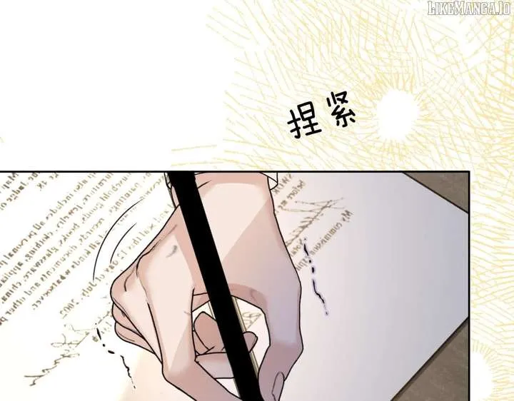 Read Deeply In Love chapter 52 image 16 on Lezhin