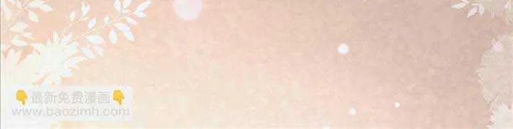 Read Deeply In Love chapter 6 image 12 on Lezhin