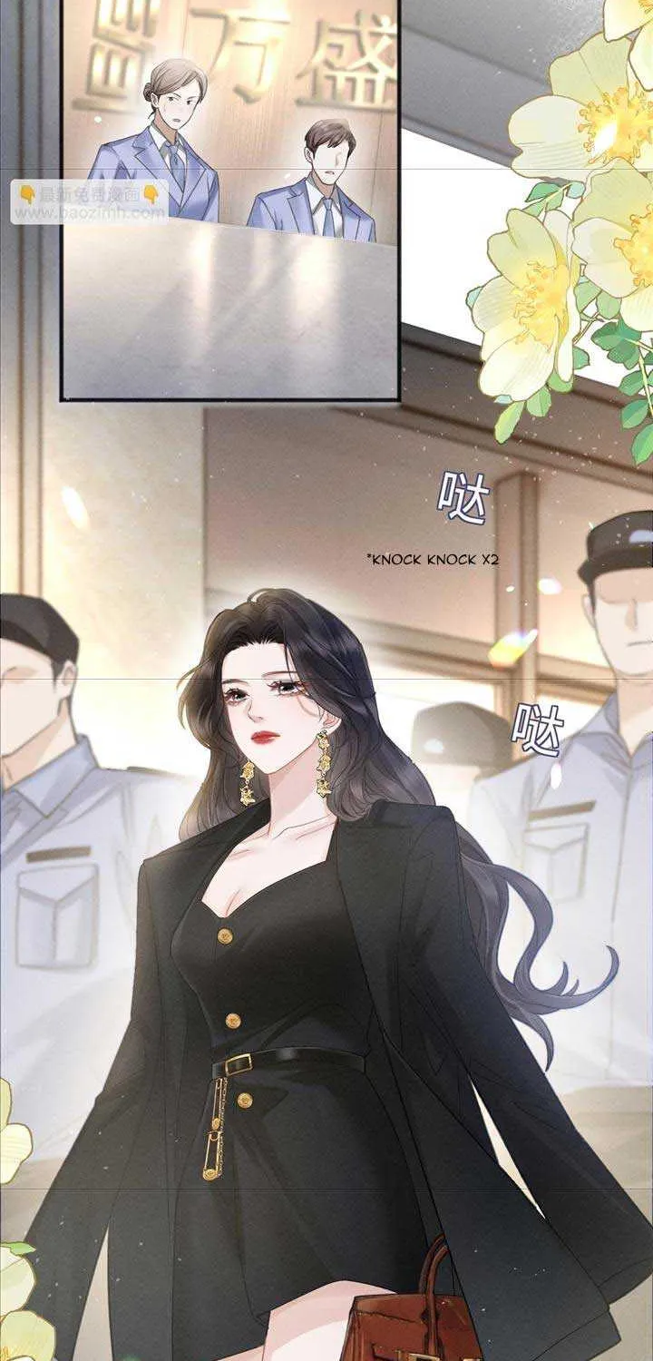 Read Deeply In Love chapter 6 image 28 on Lezhin