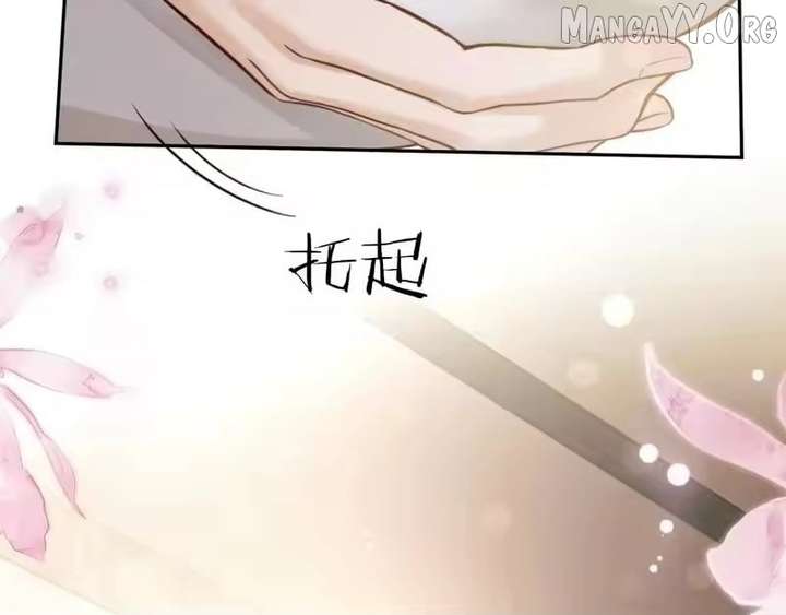 Read Deeply In Love chapter 68 image 74 on Lezhin