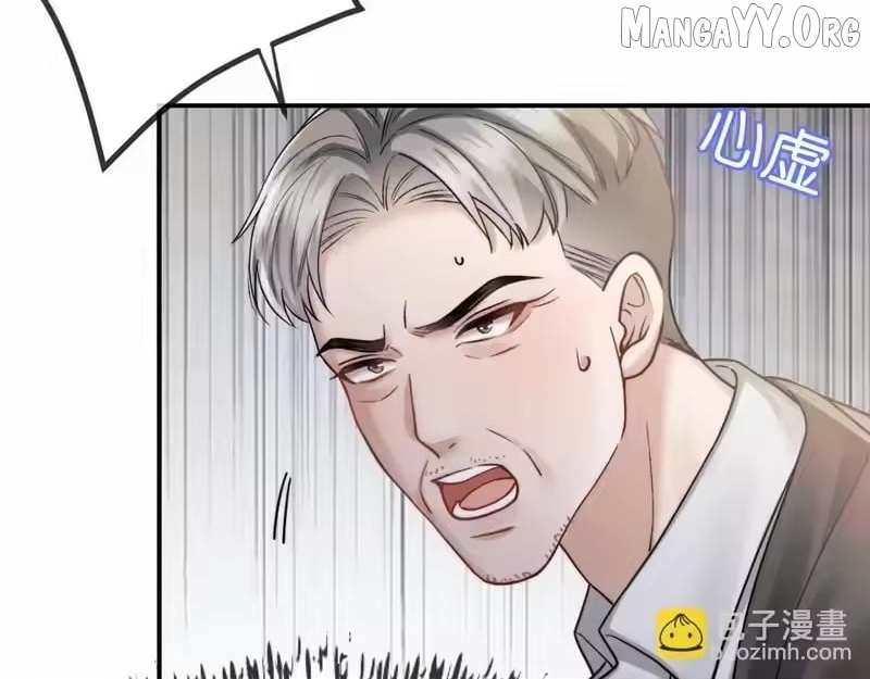 Read Deeply In Love chapter 75 image 79 on Lezhin