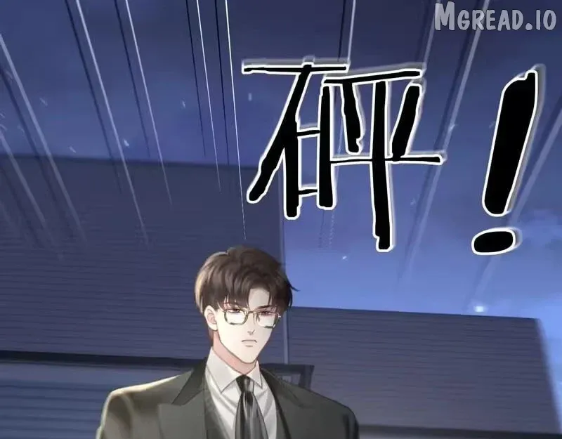 Read Deeply In Love chapter 82 image 37 on Lezhin