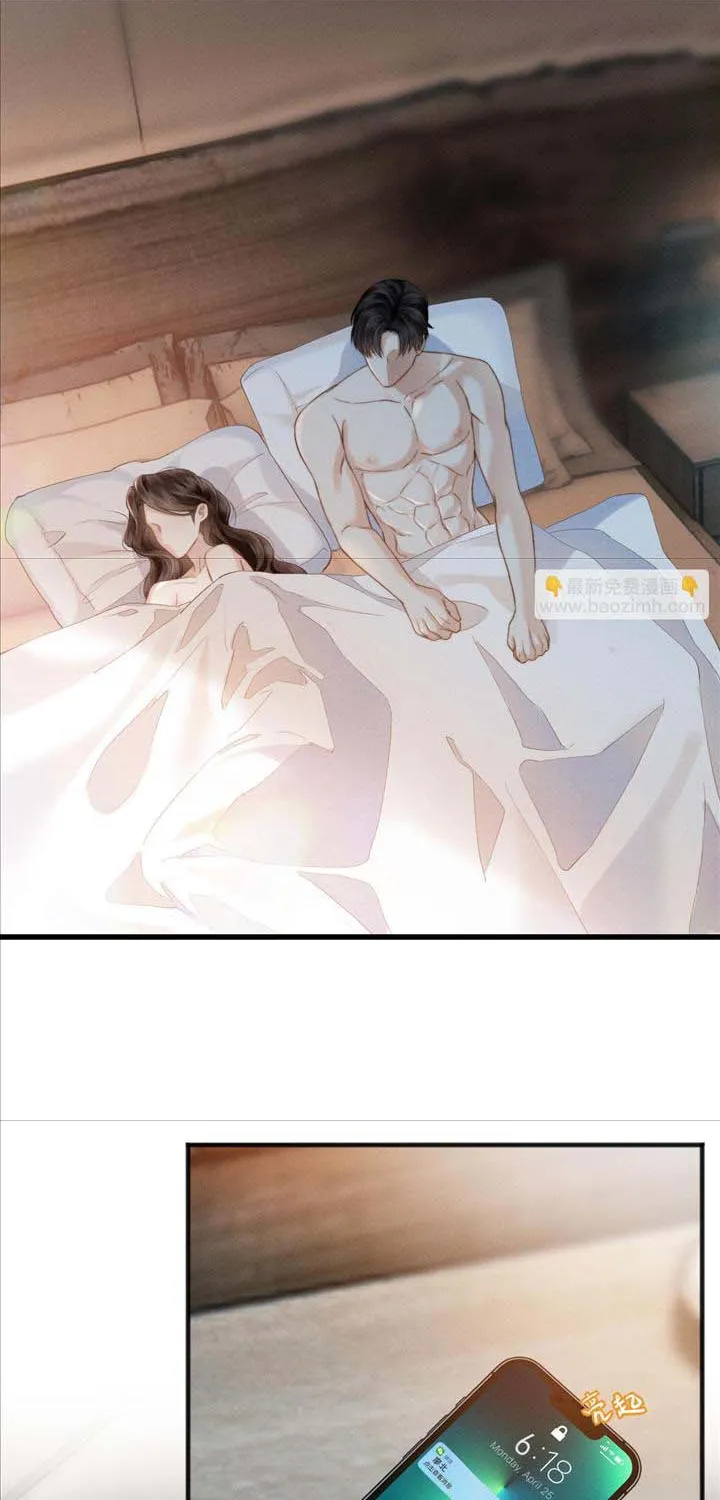 Read Deeply In Love chapter 9 image 18 on Lezhin