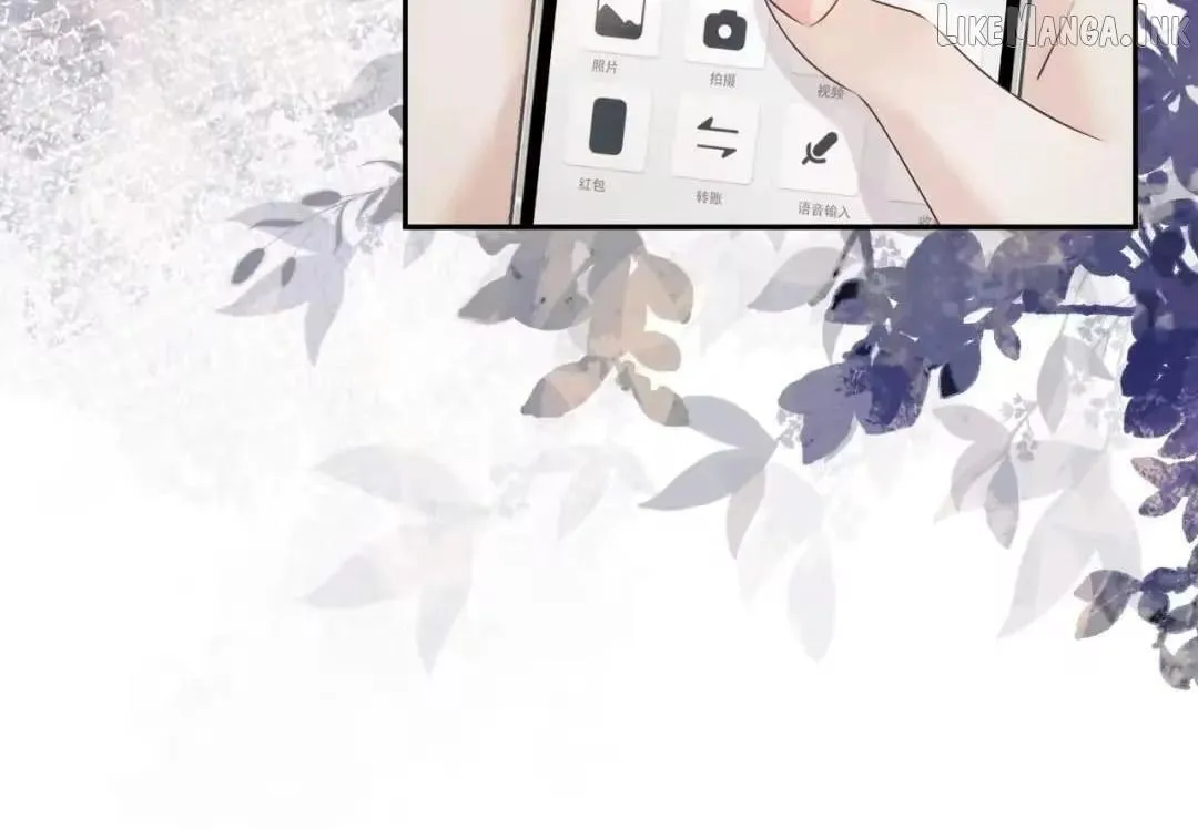 Read Deeply In Love chapter 90 image 73 on Lezhin