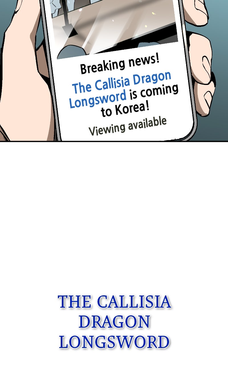 Read Defeating Dungeonsvia Copy Paste! chapter 1 image 114 on Lezhin