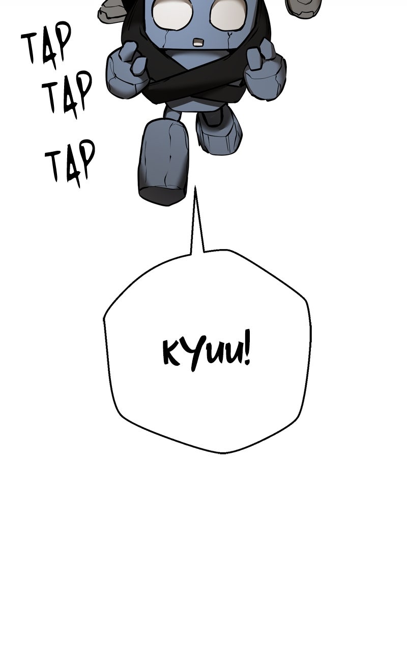 Read Defeating Dungeonsvia Copy Paste! chapter 29 image 75 on Lezhin