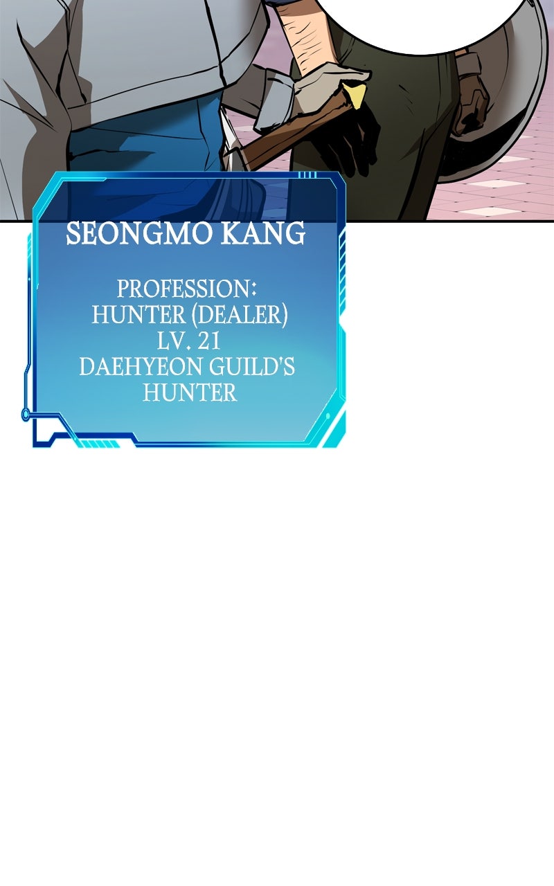 Read Defeating Dungeonsvia Copy Paste! chapter 3 image 31 on Lezhin